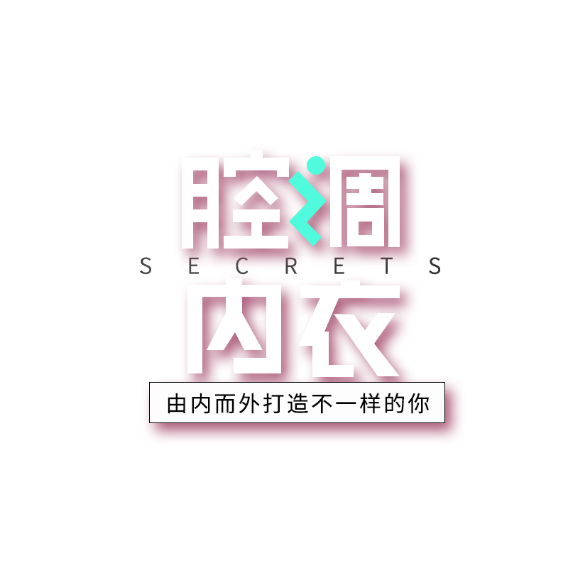 保暖内衣文案(保暖内衣广告文案)