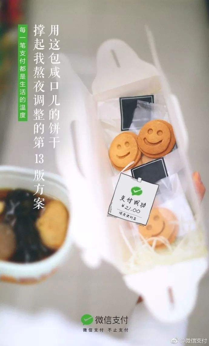 冬日暖心文案简短(冬日暖心文案简短短句)