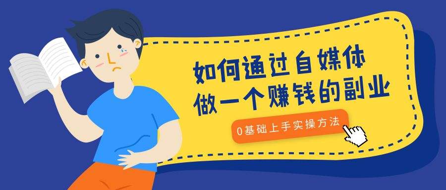 自媒体到底是什么(自媒体到底是什么平台)