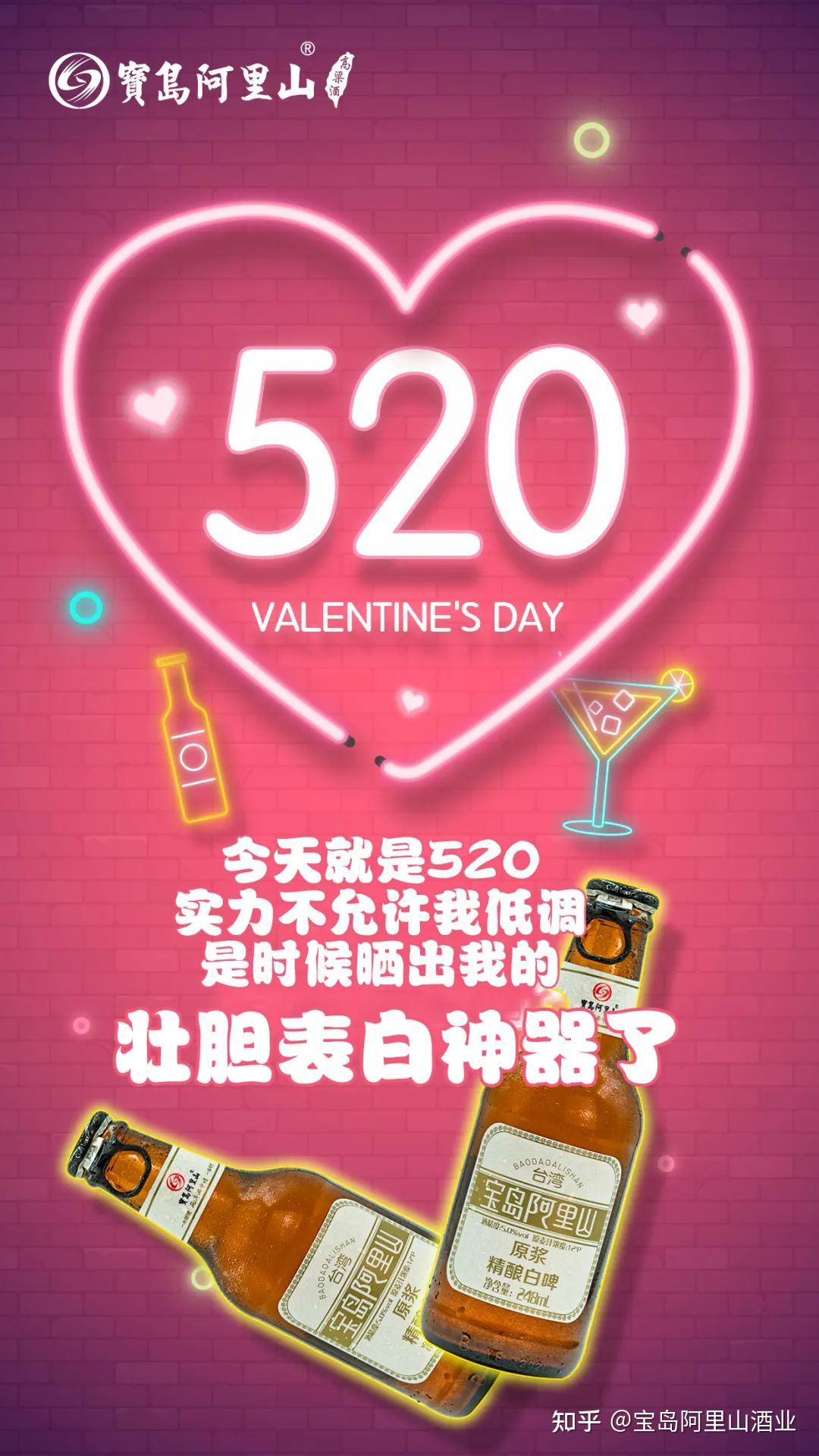 搭配酒的文案(搭配酒的文案句子)
