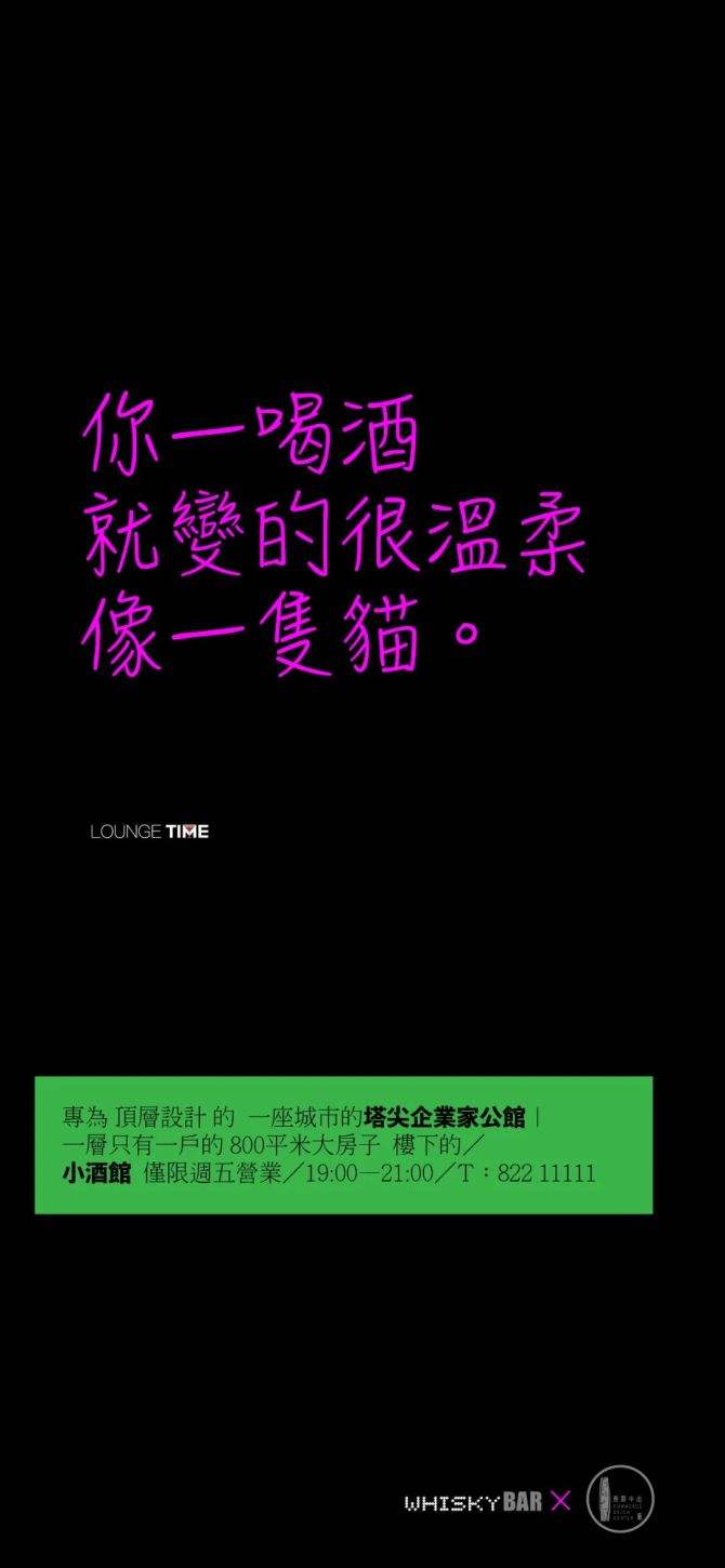 搭配酒的文案(搭配酒的文案句子)