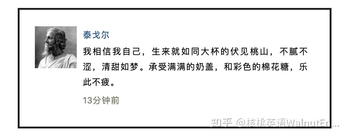 村上春树文案(村上春树文案配图)