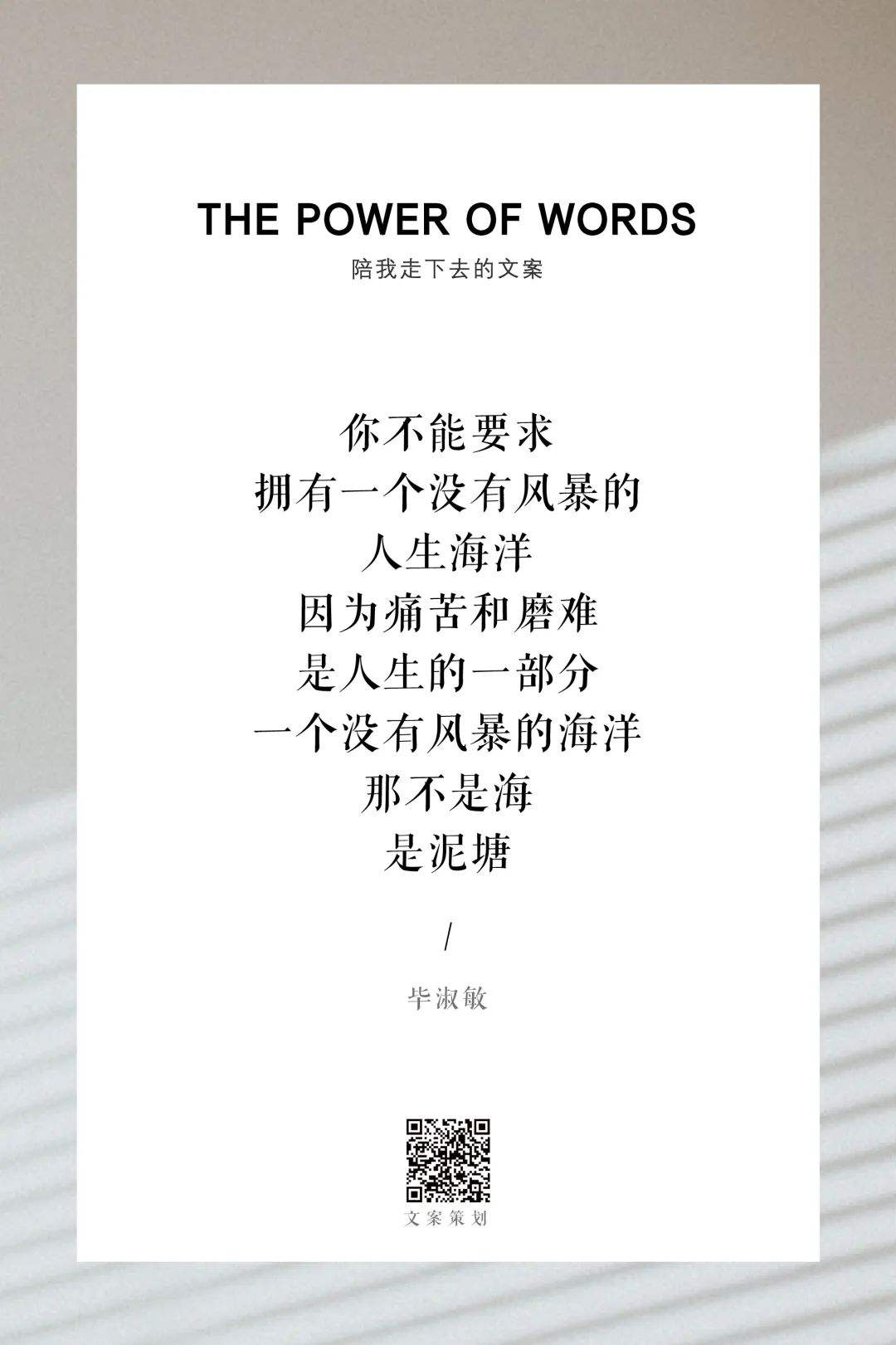 村上春树文案(村上春树文案配图)
