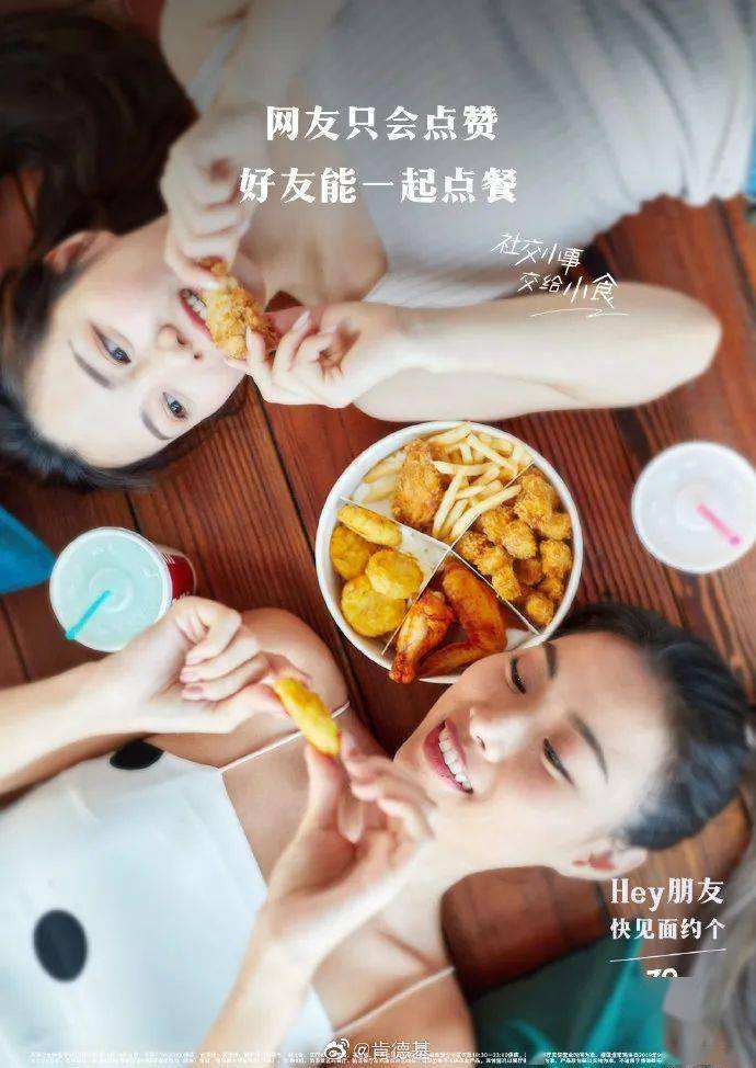 吃好吃的文案(带孩子吃好吃的文案)