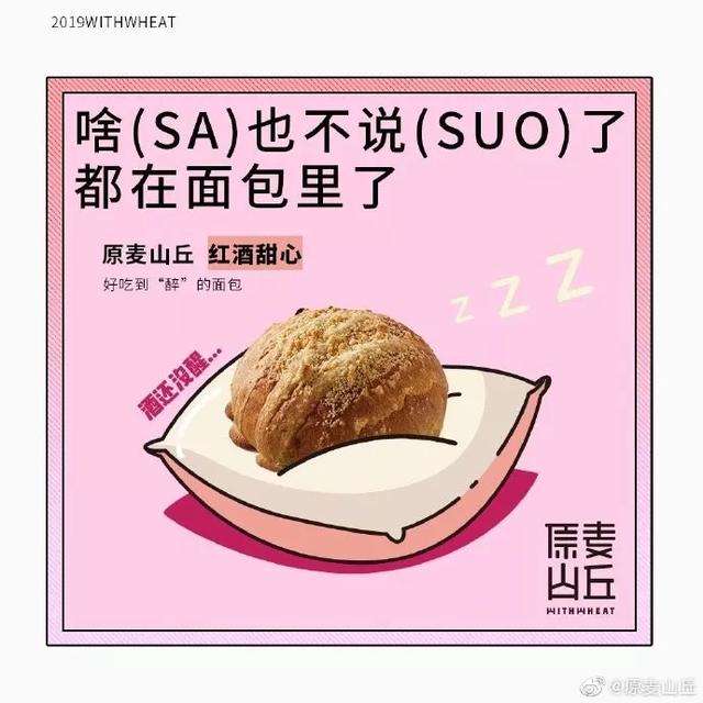 吃好吃的文案(带孩子吃好吃的文案)