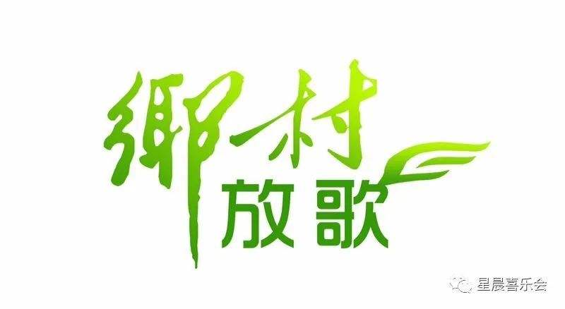 乡村自媒体(乡村自媒体发展圆桌论坛)