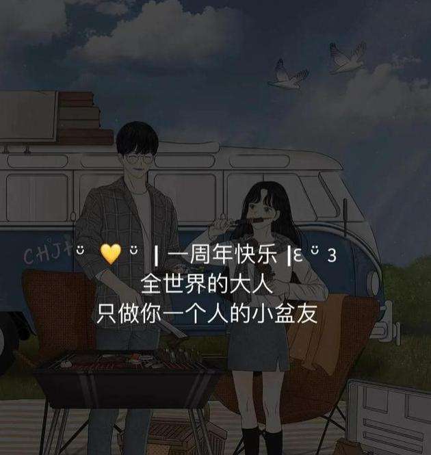 9周年主题文案(九周年庆活动宣传语文案)