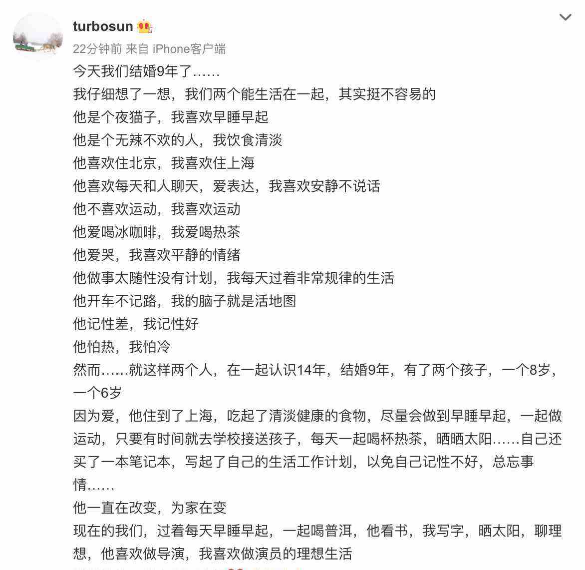 9周年主题文案(九周年庆活动宣传语文案)