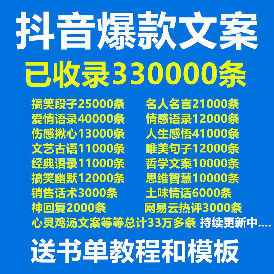 宝妈口播文案素材(适合宝妈的口播文案)