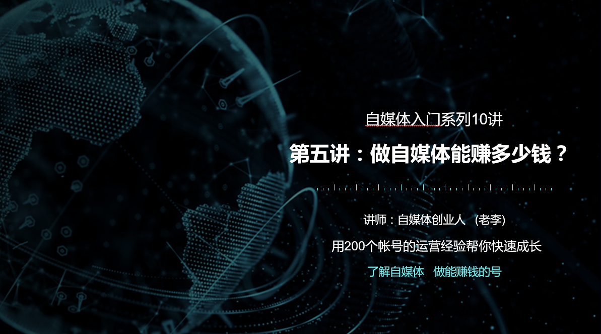 自媒体平台入门(自媒体入手平台有哪些)