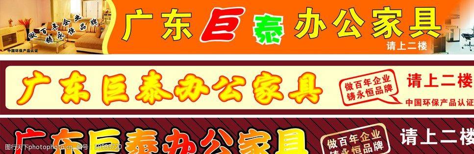 办公家具广告文案(办公家具广告文案怎么写)