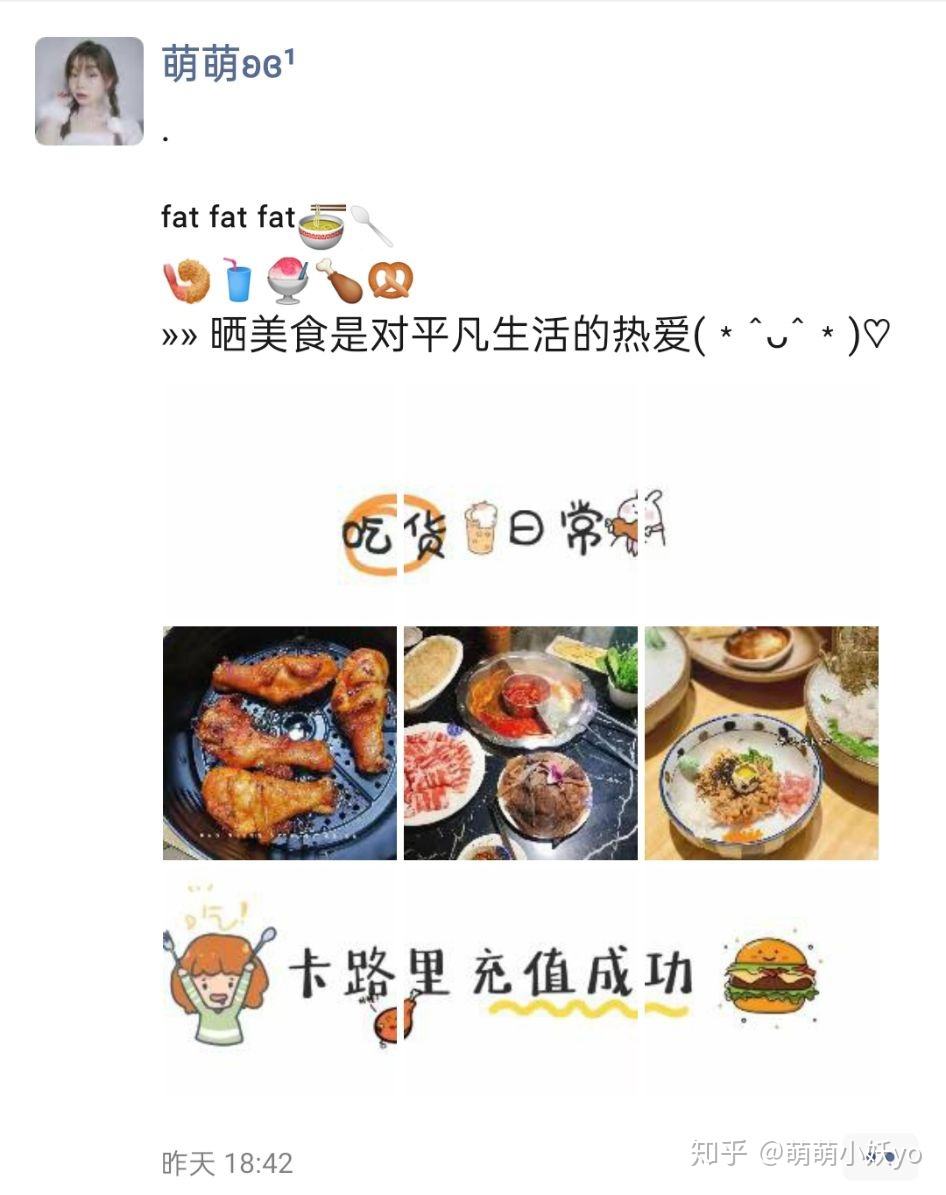 美食分享的文案(美食分享的文案抖音)