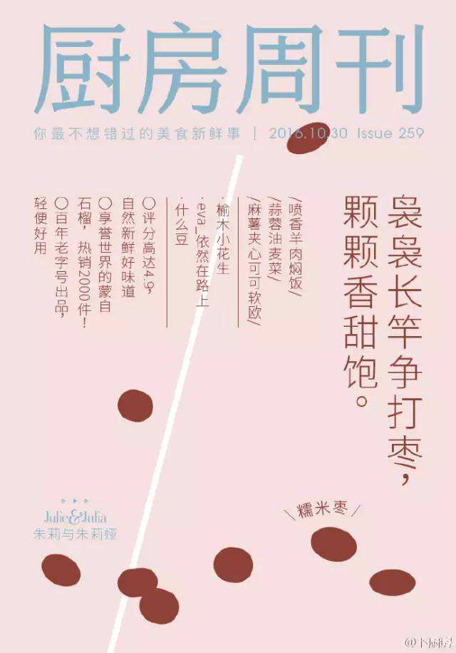 美食分享的文案(美食分享的文案抖音)