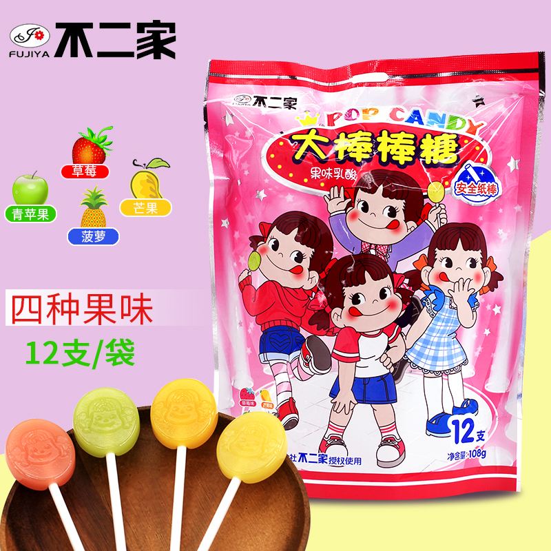 不二家广告文案(不二家棒棒糖广告文案)