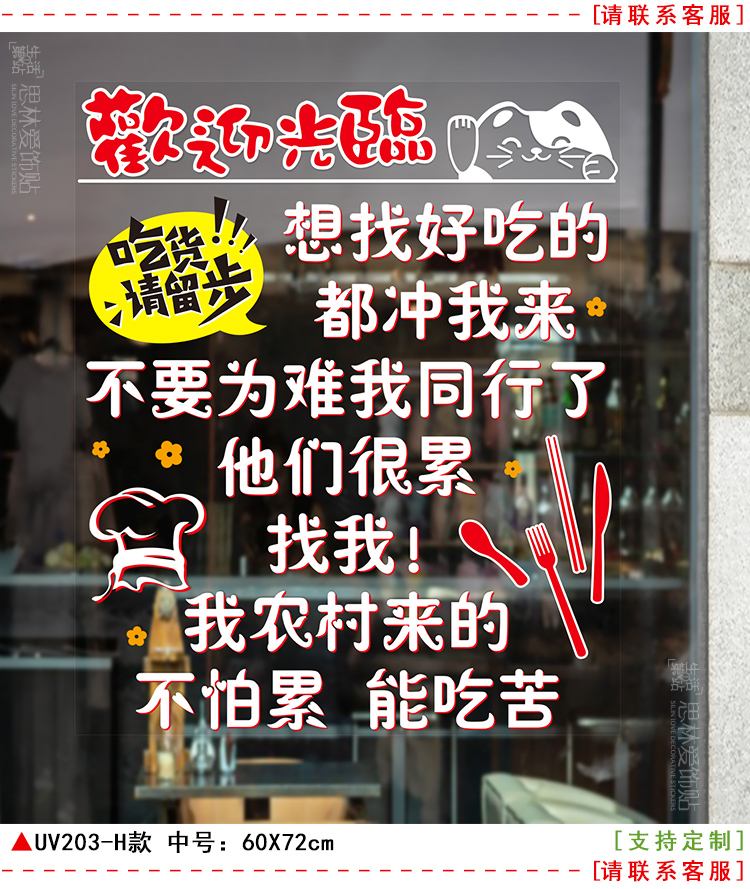 饭店文案(饭店文案短句子)