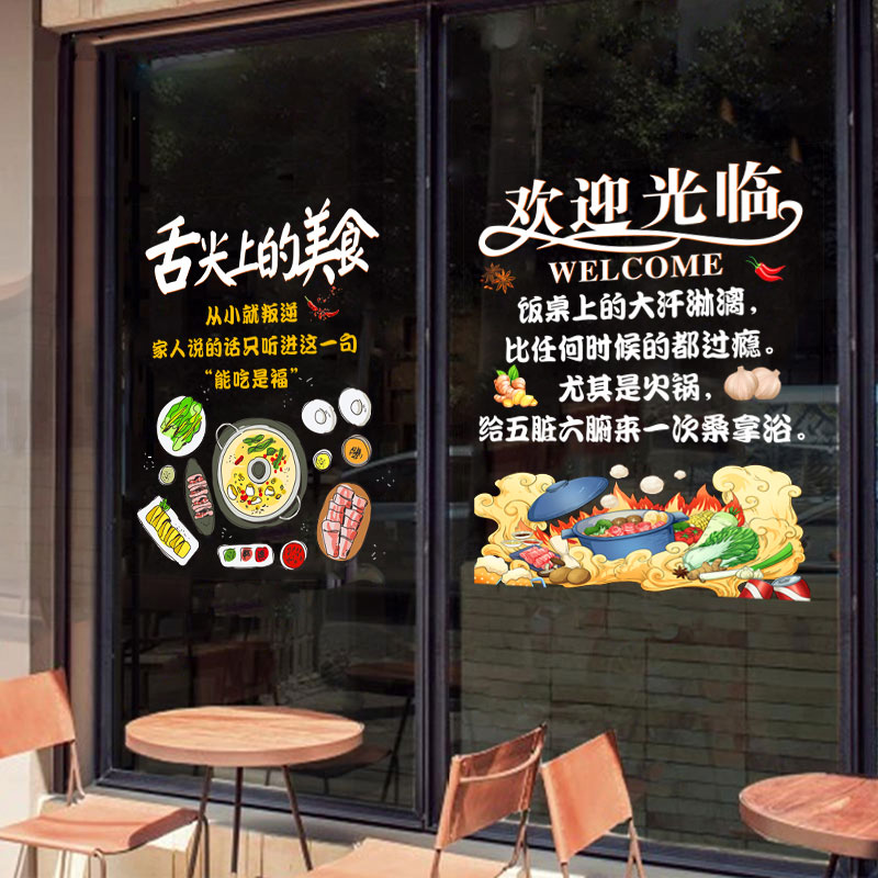 饭店文案(饭店文案短句子)