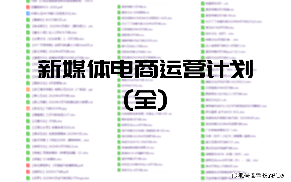 短视频营销推广文案(短视频营销推广文案策划)