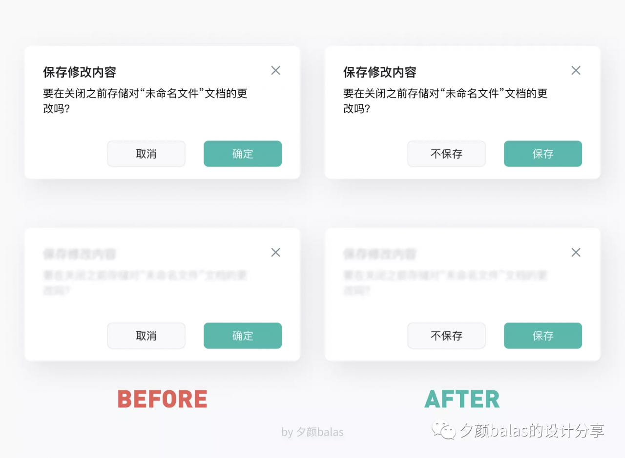 弹窗文案(页面提示文案是什么)