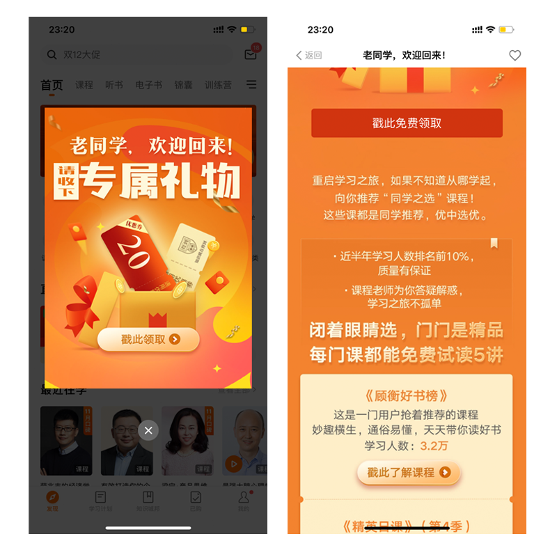 弹窗文案(页面提示文案是什么)