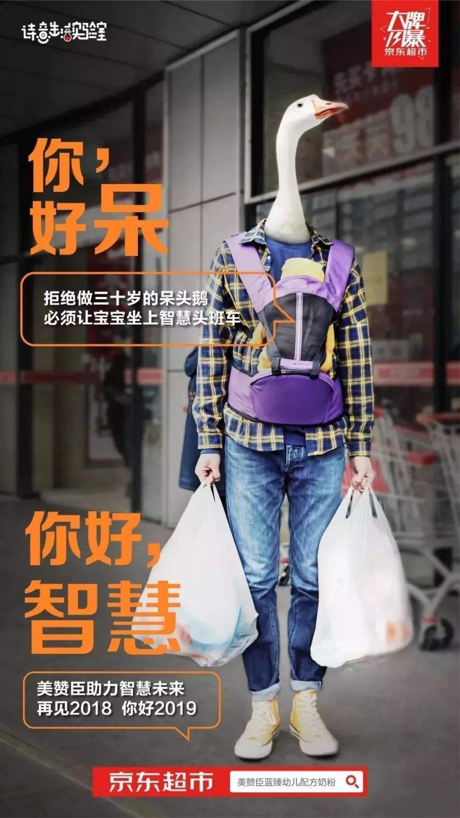 超市购物文案(超市购物文案范文)