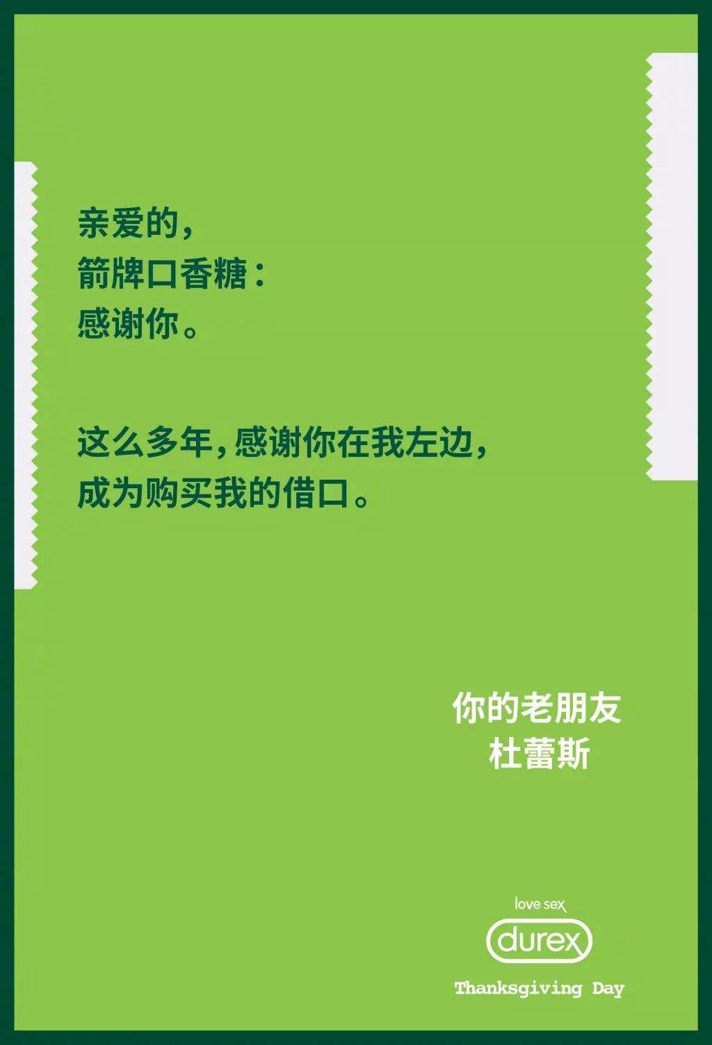 超市购物文案(超市购物文案范文)