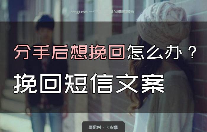 分手想复合的文案(分手想要复合的文案)