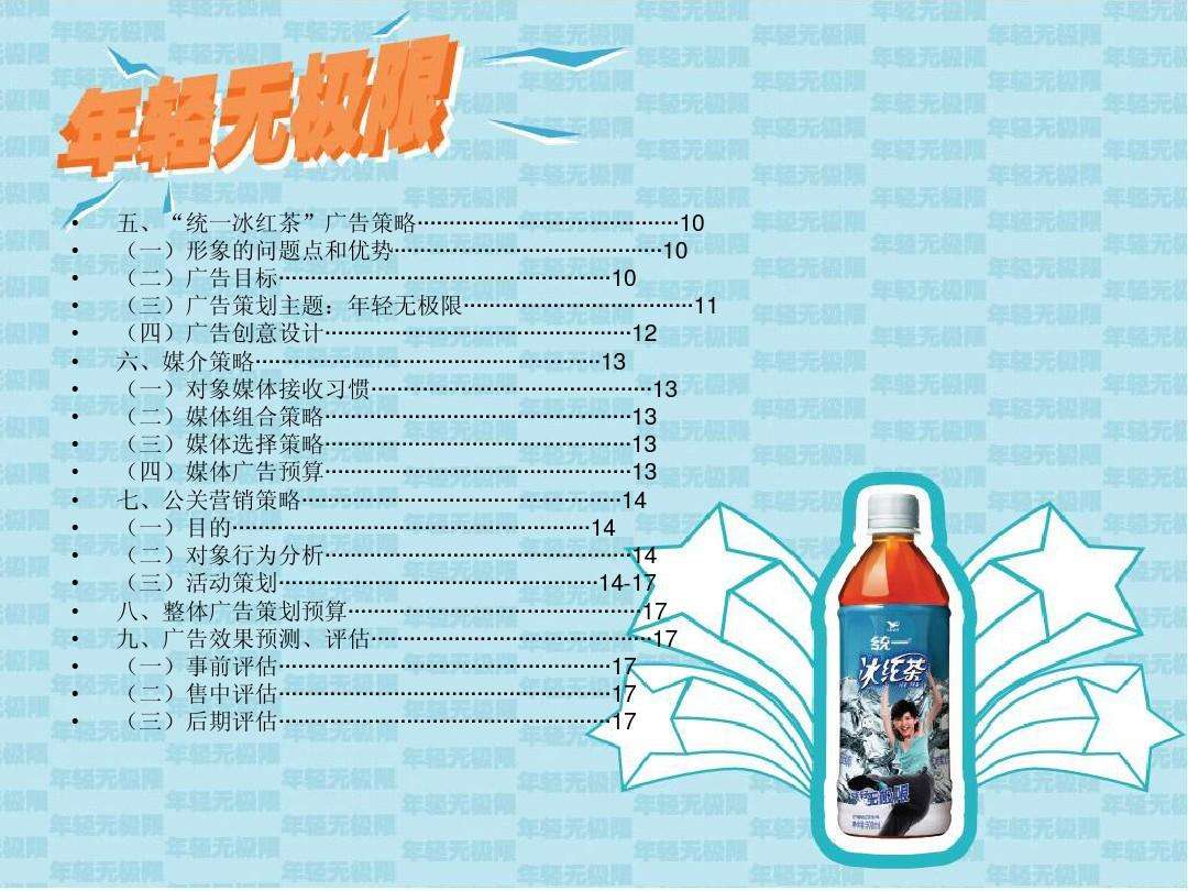 促销文案策划(促销活动推广文案)