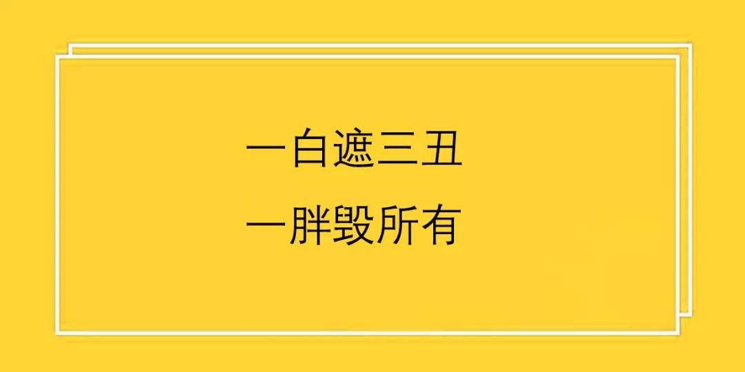 关于减肥的文案(关于减肥的文案说说)
