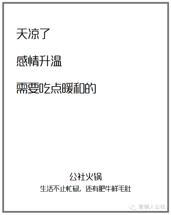 店铺文案怎么写(店铺文案怎么写好)