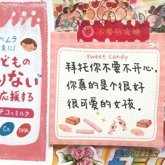 超仙文案(超仙文案长句)