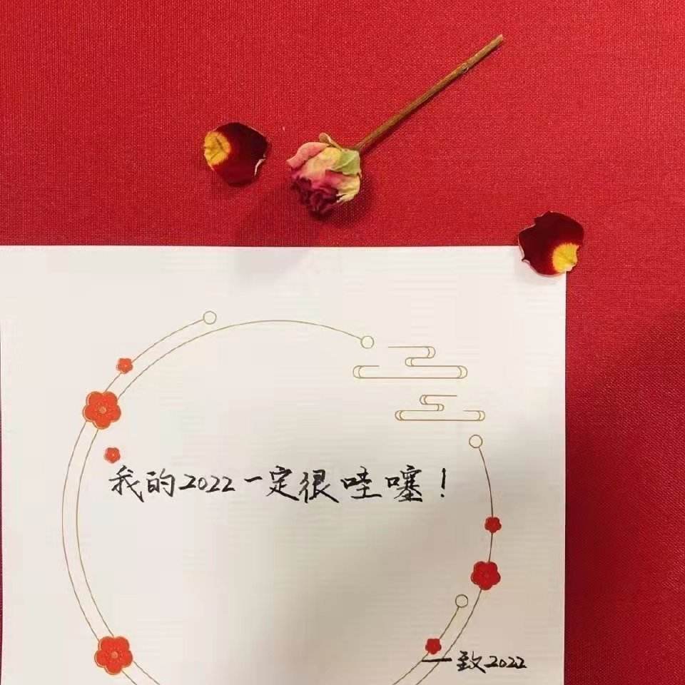 春节暖心文案(春节暖心文案图片)