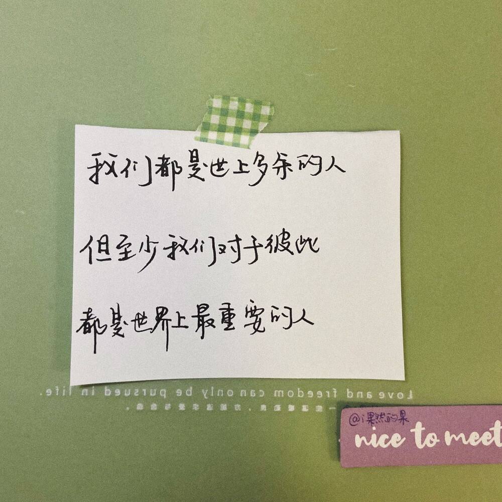 朋友圈文案只有一行(微信发朋友圈文案为啥只能看到一行)