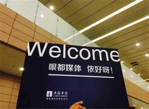 天津有哪些媒体(天津有哪些媒体中心)