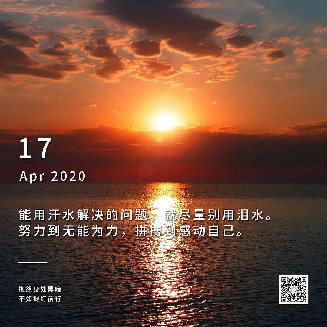 健身文案励志(健身文案励志正能量)