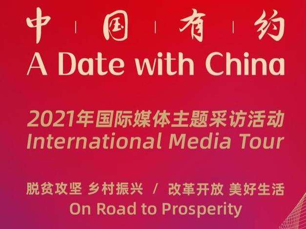 中国媒体有哪些(中国媒体有哪些缺点)