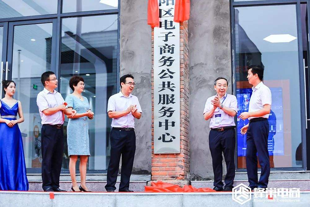 武汉的电商(武汉的电商创业园)