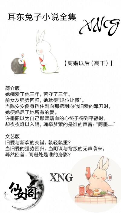 短篇小说文案(短篇小说文案素材)