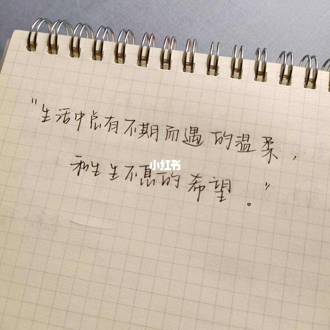 今天的文案(朋友圈今天的文案)
