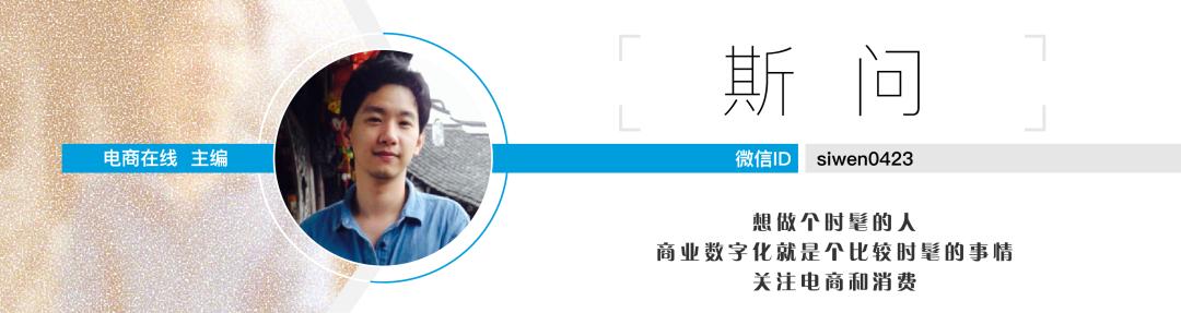 淘系电商(淘系电商流量具体有哪几个来源)