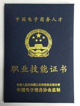 四川全媒体运营师(成都全媒体运营师培训机构)