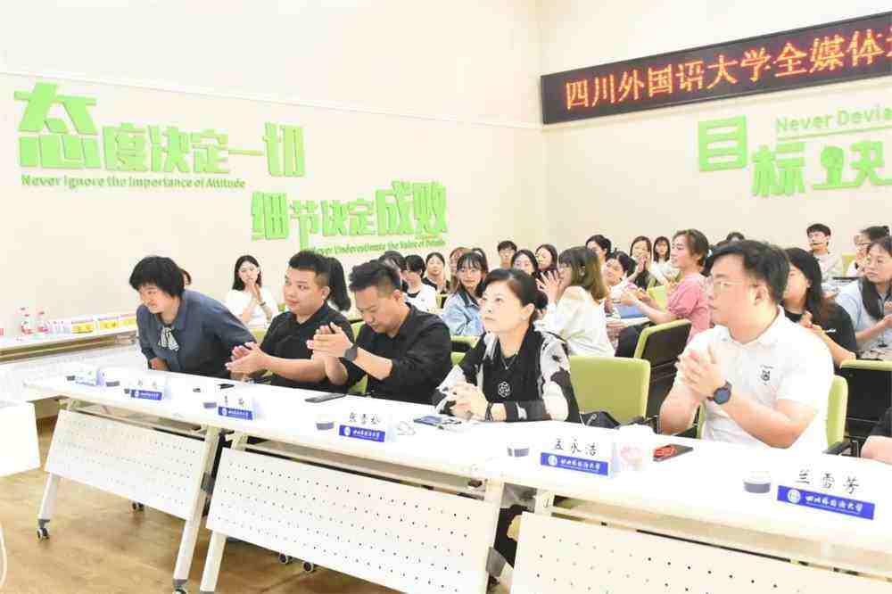 四川全媒体运营师(成都全媒体运营师培训机构)