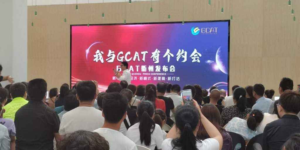 gcat电商(GCAT电商广告平台)
