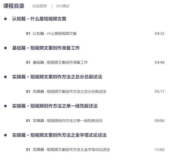 发视频怎么配文案(发一个视频怎么配文案)
