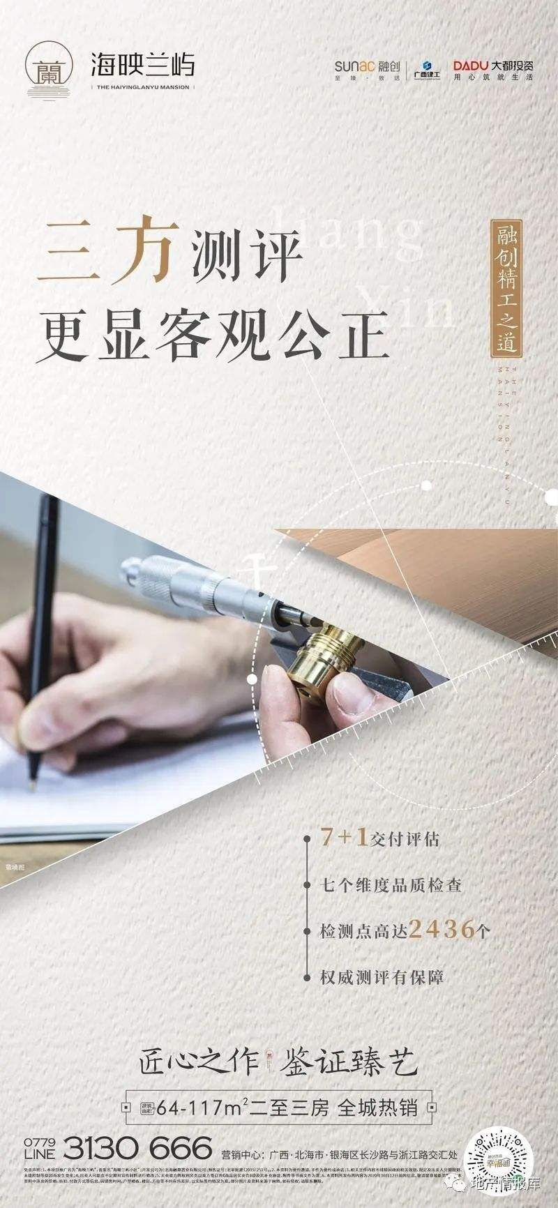 房地产商业配套文案(房地产商业配套文案怎么写)