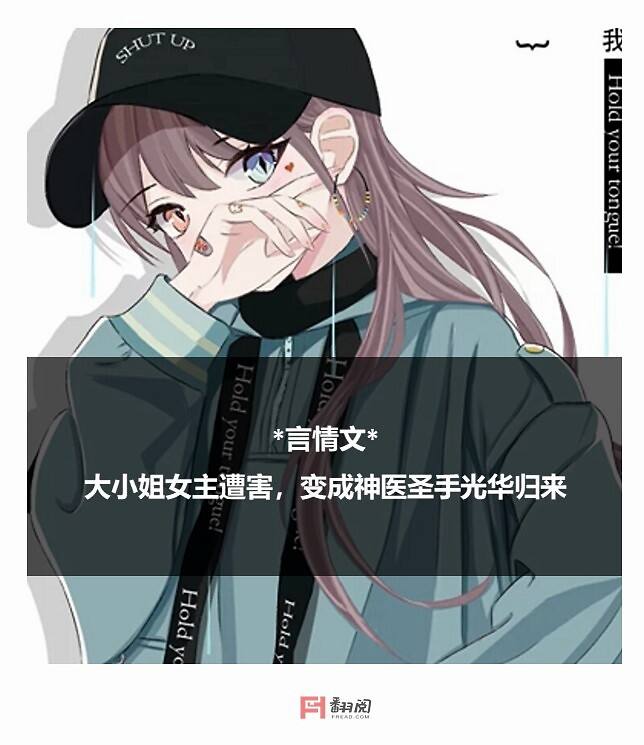 大小姐文案(亲爱的大小姐文案)