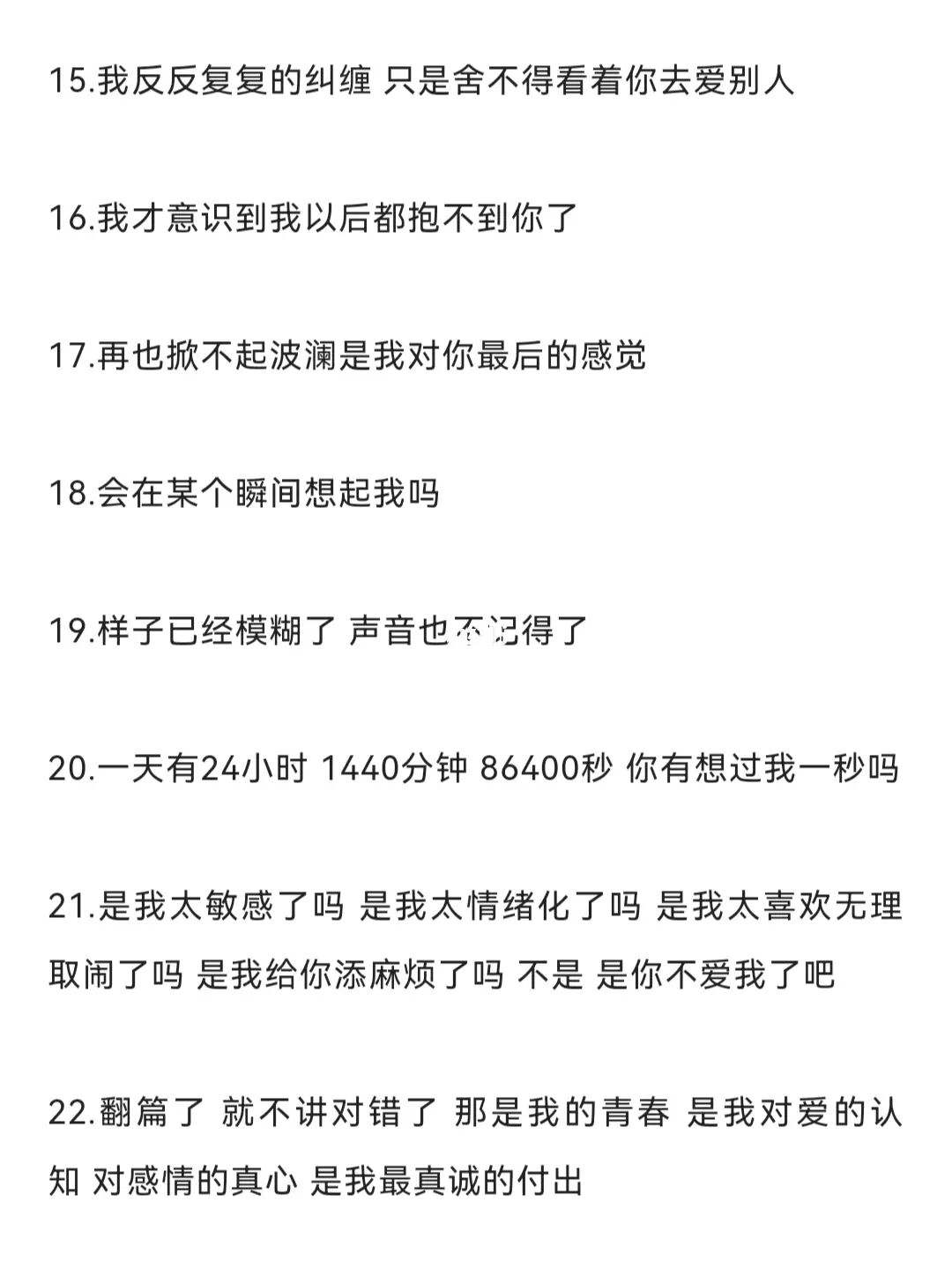emo的文案高级(emo的文案高级英文)