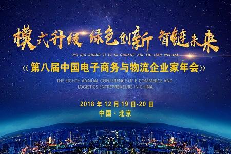 上海知名电商(上海知名电商企业)