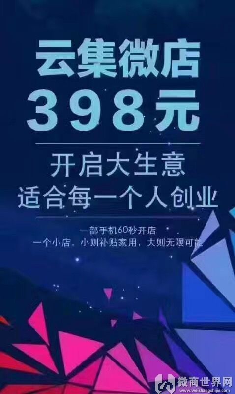 轻创业文案(创业逆袭文案)