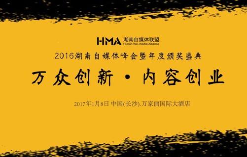一届自媒体(这是一个自媒体时代)