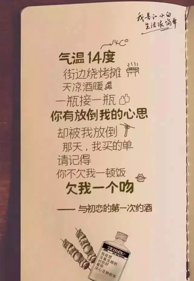 《文案》(文案素材库)